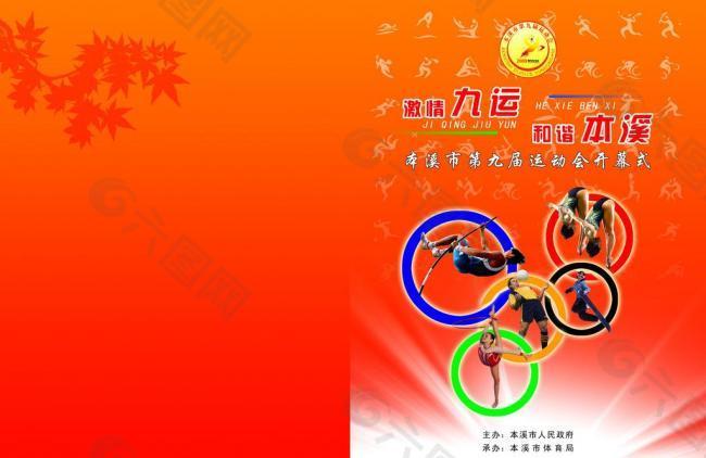 在现代生活