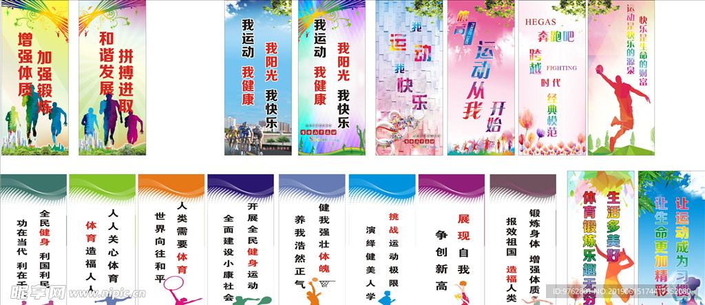 能会给球队