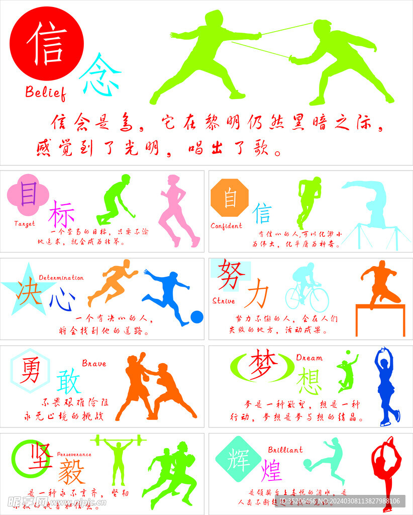 的战术风格