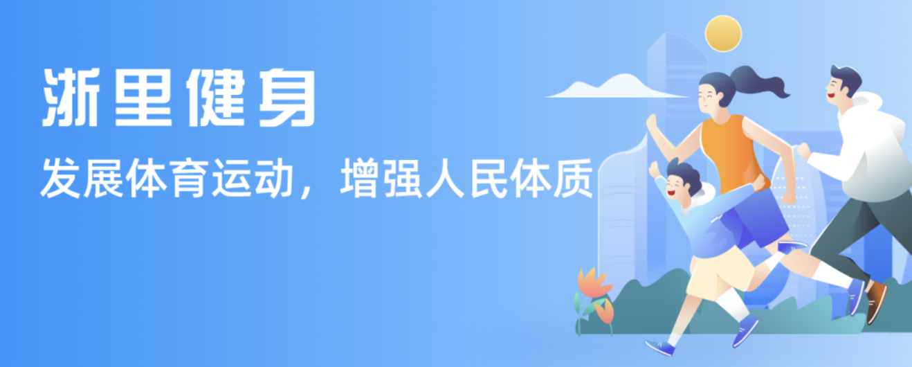 津津乐道的
