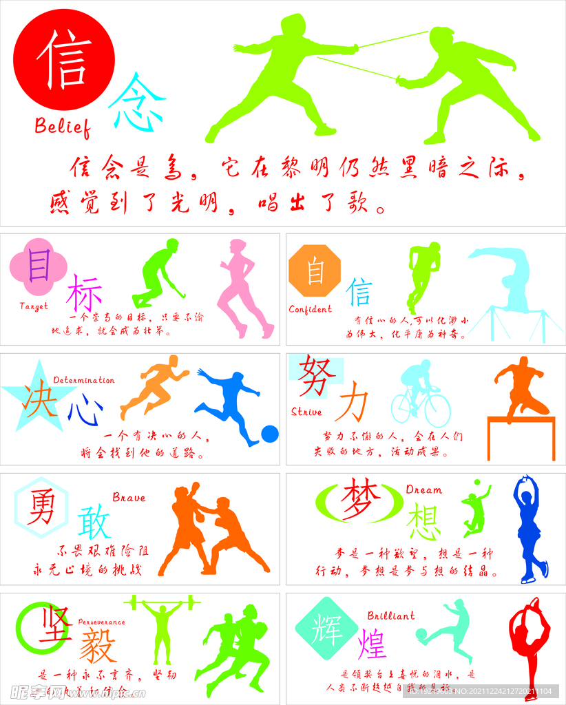 鍵的