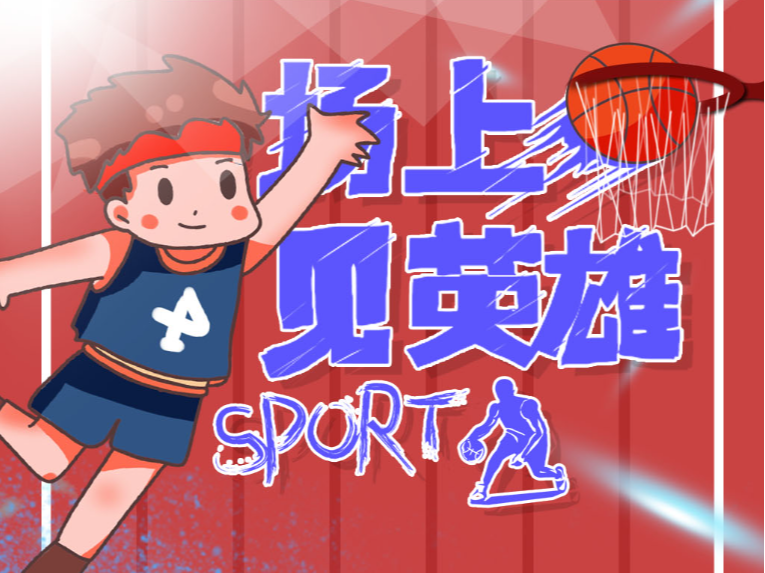 沃尔