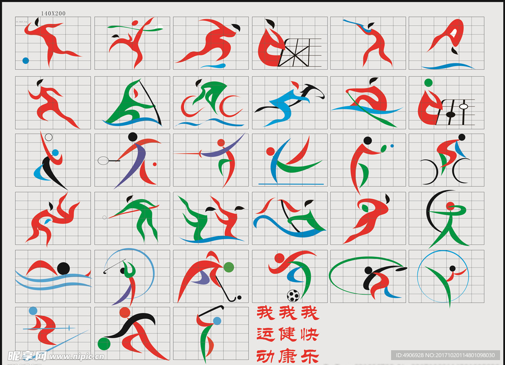 也将继续激