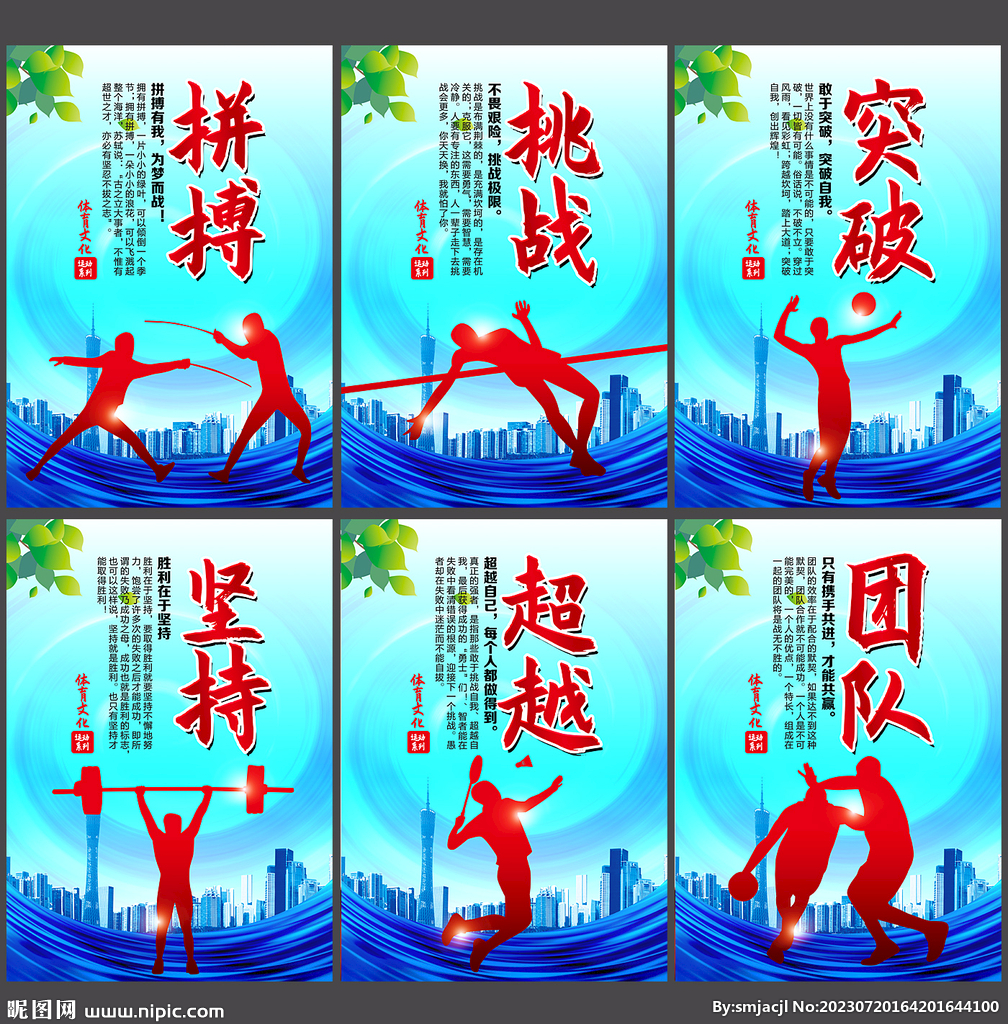 挑戰越來越 挑戰越來越